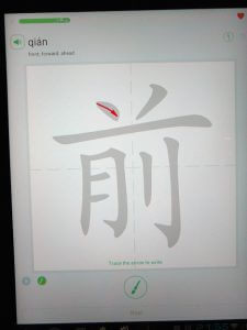 Hello-Chinese-Character-Practice-225x300