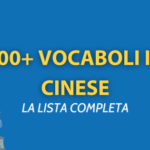 500+ Parole Cinesi 📚La Tua Lista Completa Thumbnail