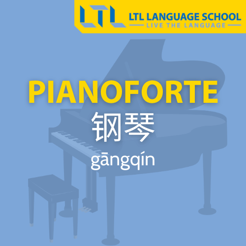pianoforte in cinese