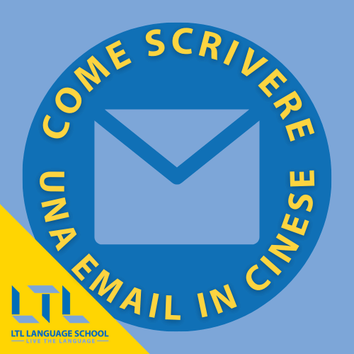 come scrivere una email in cinese