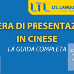 Lettera di Presentazione in Cinese: Suggerimenti, Trucchi e Vocabolario da Sapere Thumbnail