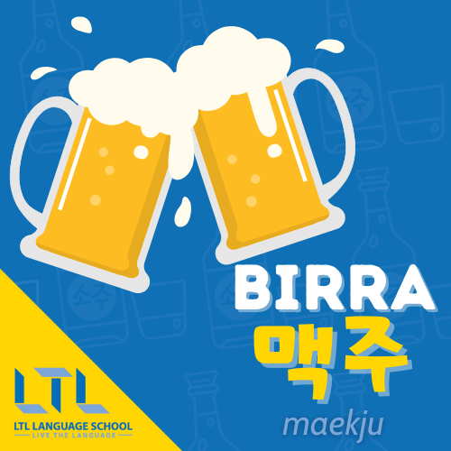 birra coreana
