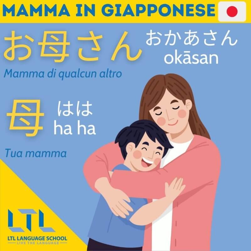MAMMA in giapponese