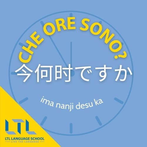 CHE ORE SONO IN giapponese