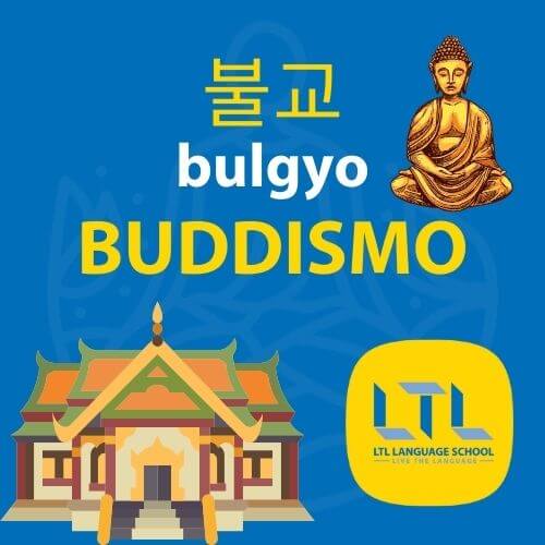 buddismo in coreano