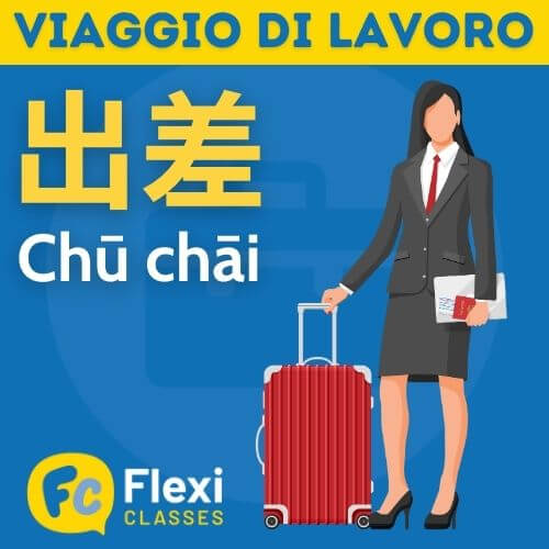 viaggio di lavoro in cinese