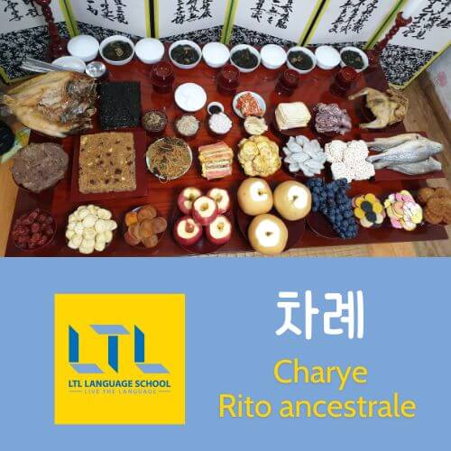 Chuseok 2