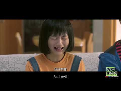 My Youth Trailer (eng sub)